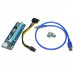 Райзер ATcom PCI-E x1 to 16x 60cm USB 3.0 Cable, 6pin Power (REV 006)